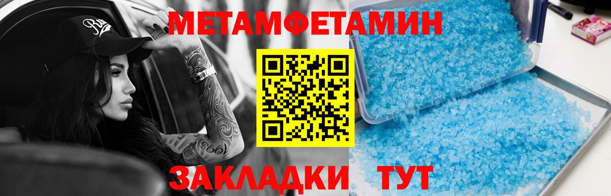 АМФ  Вход с VPN  Нефтекамск  АМФ Розовый 