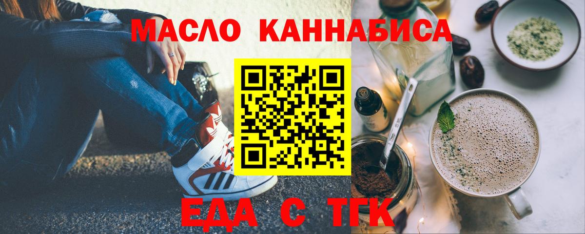 Нефтекамск  Canna-Cookies конопля  Вход с VPN 