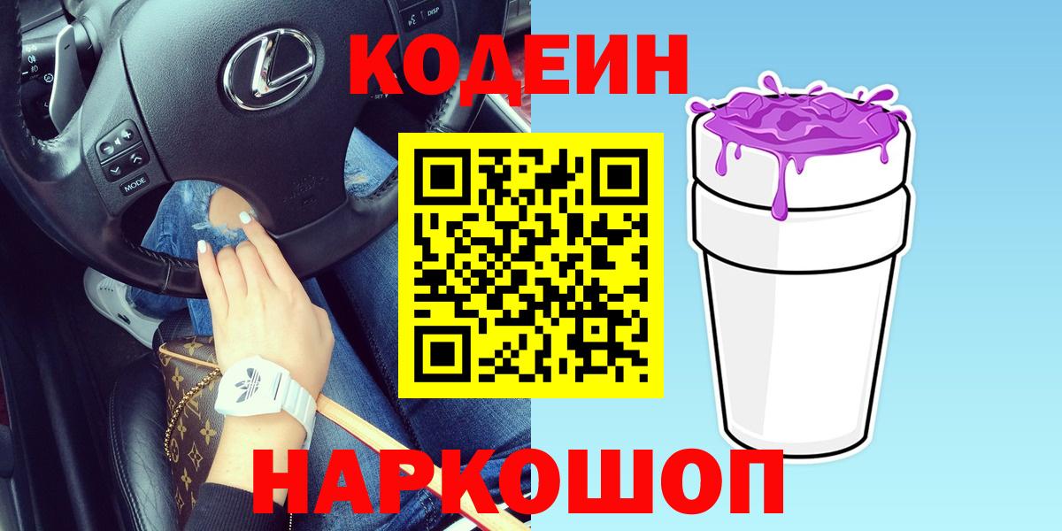 МЕФ   NBOMe  Нефтекамск  А ПВП СК кристаллы  Купить наркотики цена  МЕТ  Вход с VPN  Гашиш  Бошки Шишки 