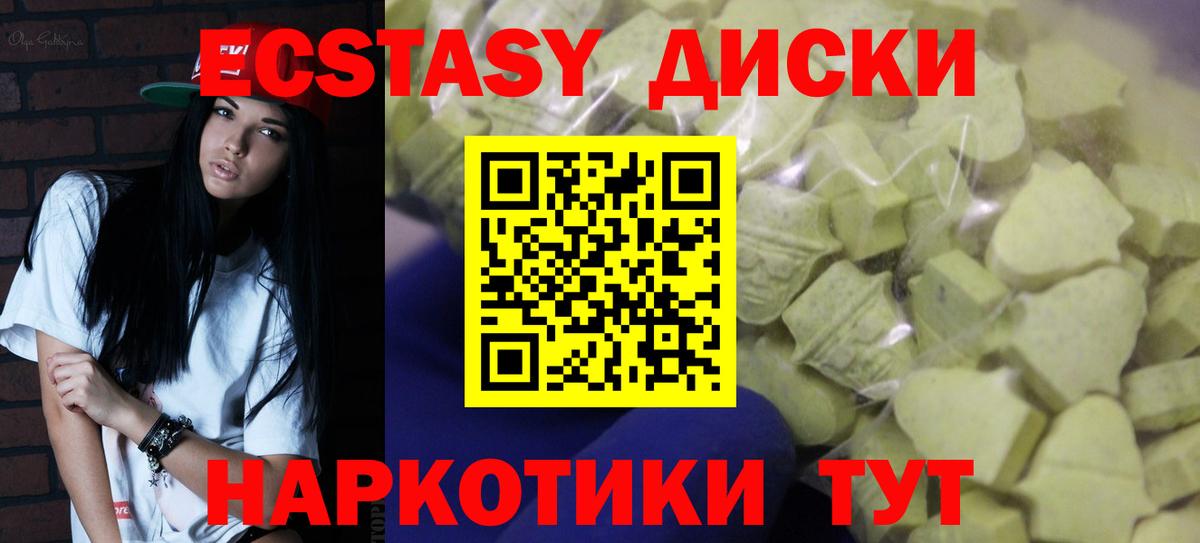 закладки  Вход с VPN  Экстази VHQ  Нефтекамск  Экстази mix 