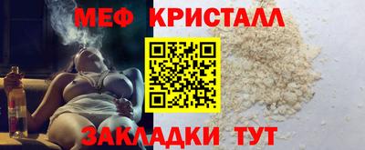 ALPHA-PVP Тулун