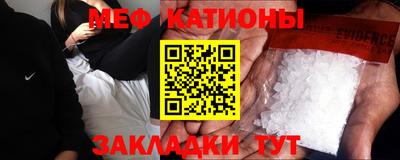ALPHA-PVP Тулун