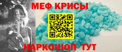 мескалин Туймазы