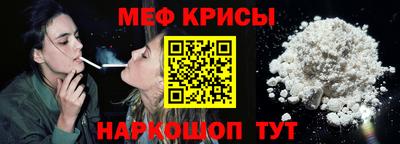 мефедрон мука Тула
