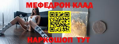 ALPHA-PVP Тулун
