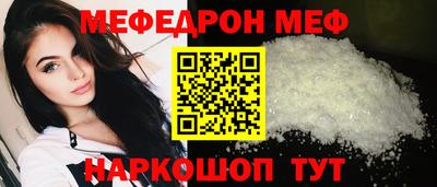 мескалин Туймазы