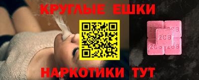 мефедрон мука Тула