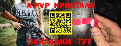 мефедрон мука Тула