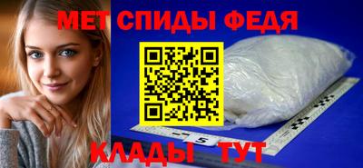 альфа пвп VHQ Усть-Илимск