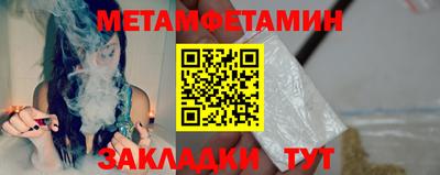 ALPHA-PVP Тулун