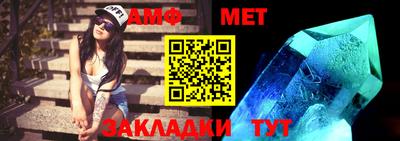 ALPHA-PVP Тулун