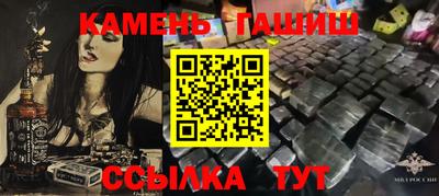 мескалин Туймазы