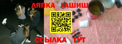 ALPHA-PVP Тулун