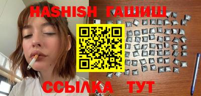 ALPHA-PVP Тулун