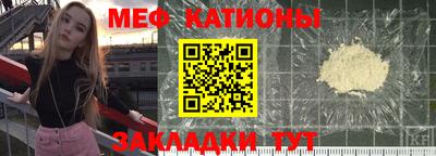 мескалин Туймазы