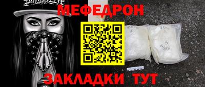 ALPHA-PVP Тулун
