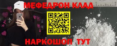 мефедрон мука Тула