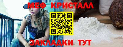 ALPHA-PVP Тулун