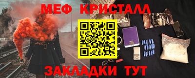 мескалин Туймазы