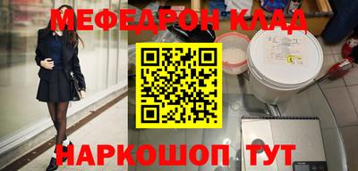 мескалин Туймазы