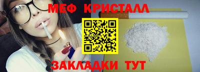 ALPHA-PVP Тулун
