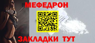мескалин Туймазы