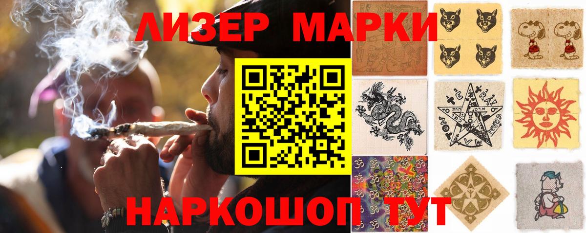 ЛСД экстази  Лсд 25 экстази ecstasy  Вход с VPN  Нефтекамск 