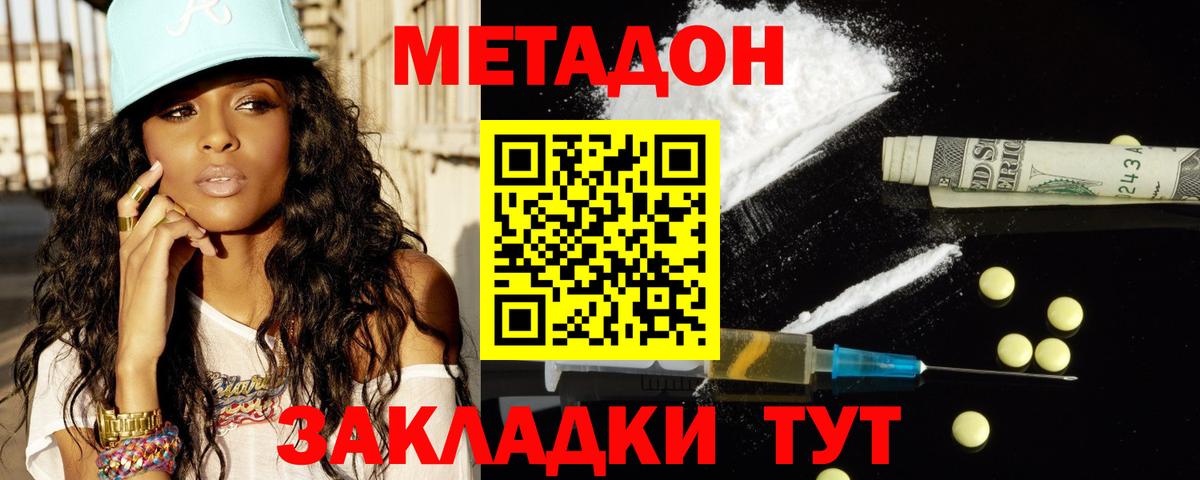 Нефтекамск  сайты даркнета формула  Вход с VPN  мега как войти  МЕТАДОН кристалл  МЕТАДОН белоснежный 