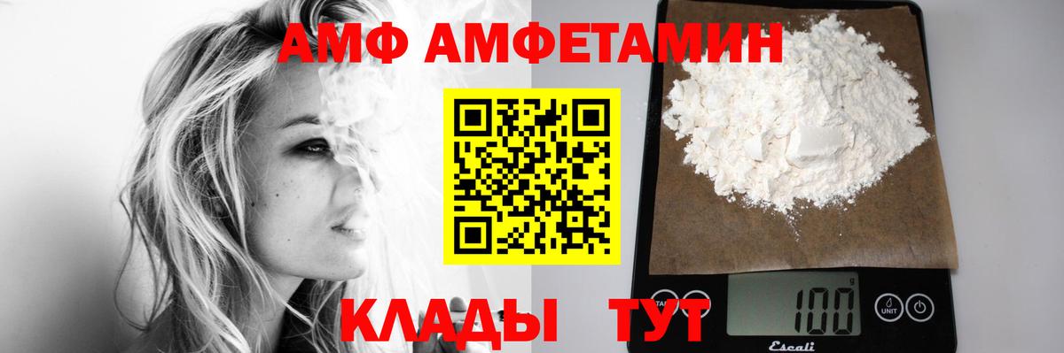 Нефтекамск  Первитин Methamphetamine  Вход с VPN 