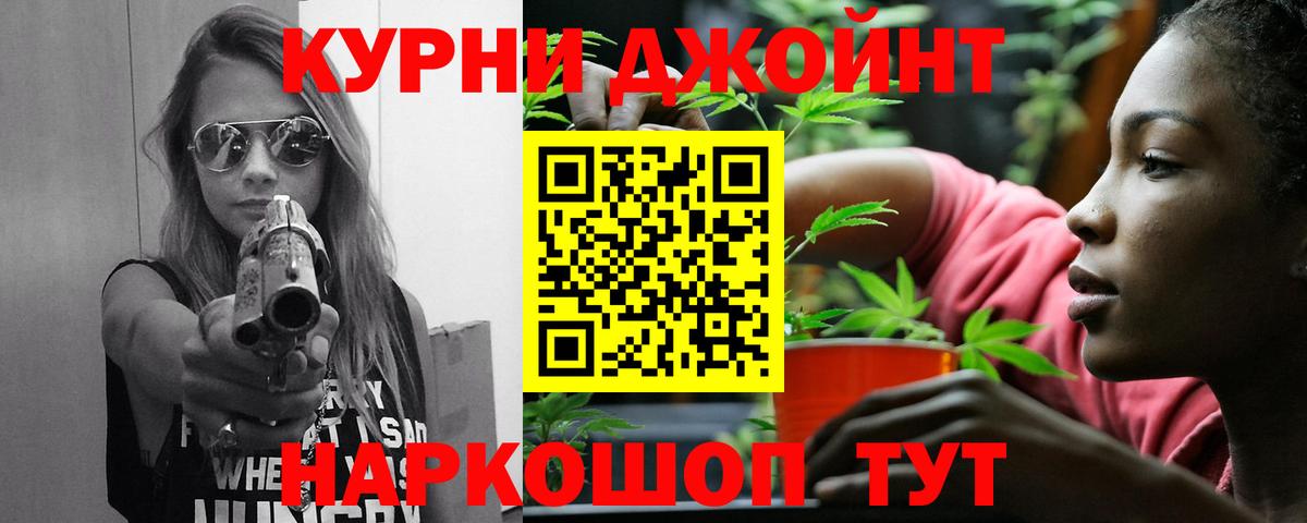 Нефтекамск  Марихуана Amnesia  Каннабис MAZAR  Вход с VPN 